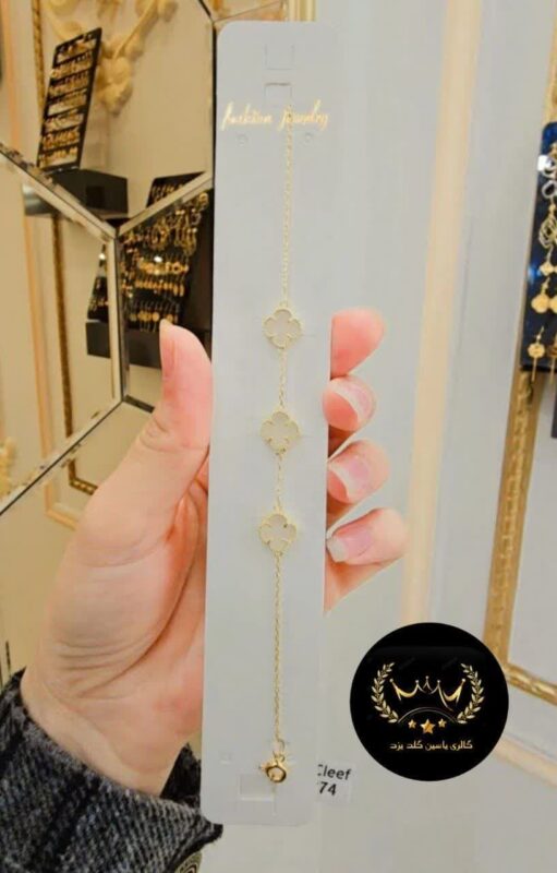 دستبند گل چهار پر ساده