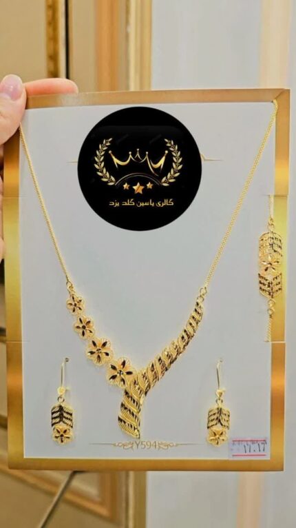 سرویس طلا کد 5401