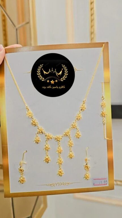 سرویس طلا کد 5404