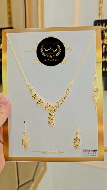سرویس طلا کد 3640