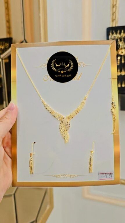 سرویس طلا کد 3642