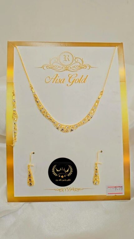 سرویس طلا کد 4765