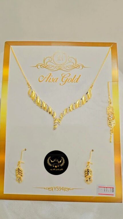 سرویس طلا کد 4768