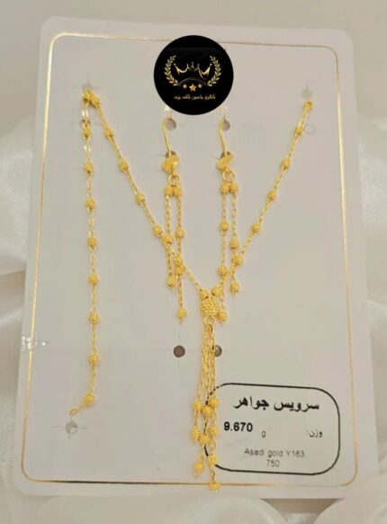 سرویس طلا کد 4523