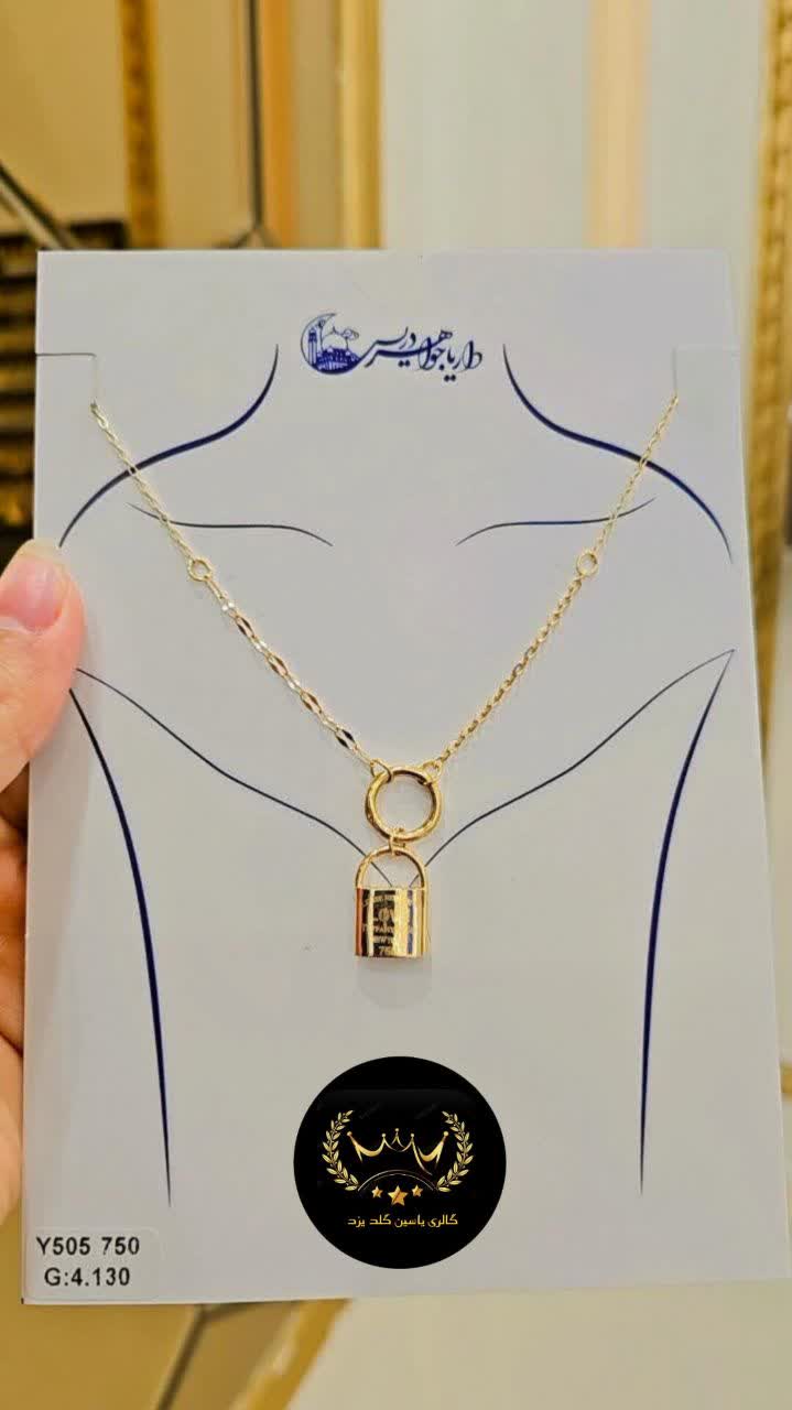 photo_2025-09-16_14-16-07 گردنبند طلا کد 1365