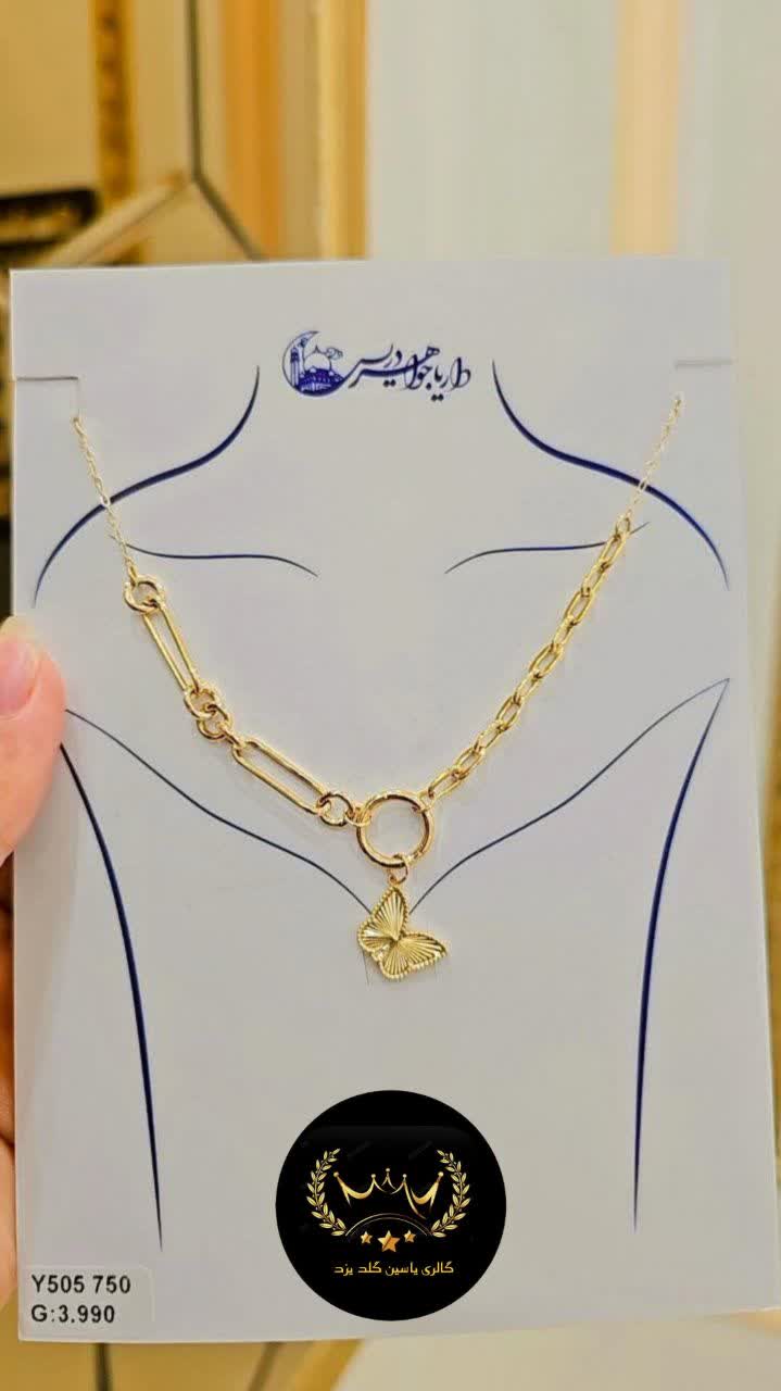 photo_2025-09-16_14-25-18 گردنبند طلا کد 1371